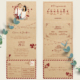 Faire-part de mariage champêtre nature kraft rustique avec doodle guinguette campagne sur fond kraft original - Invitation avec portrait - dessin d’après vos photos. Liège ou carton Vieux rose